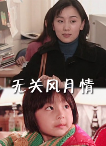 91精品成人免费国产片
